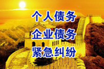 沭阳要钱公司